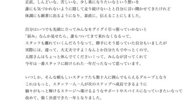 2025年を振り返って…