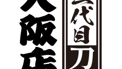 「刀」大阪店の罹災状況について