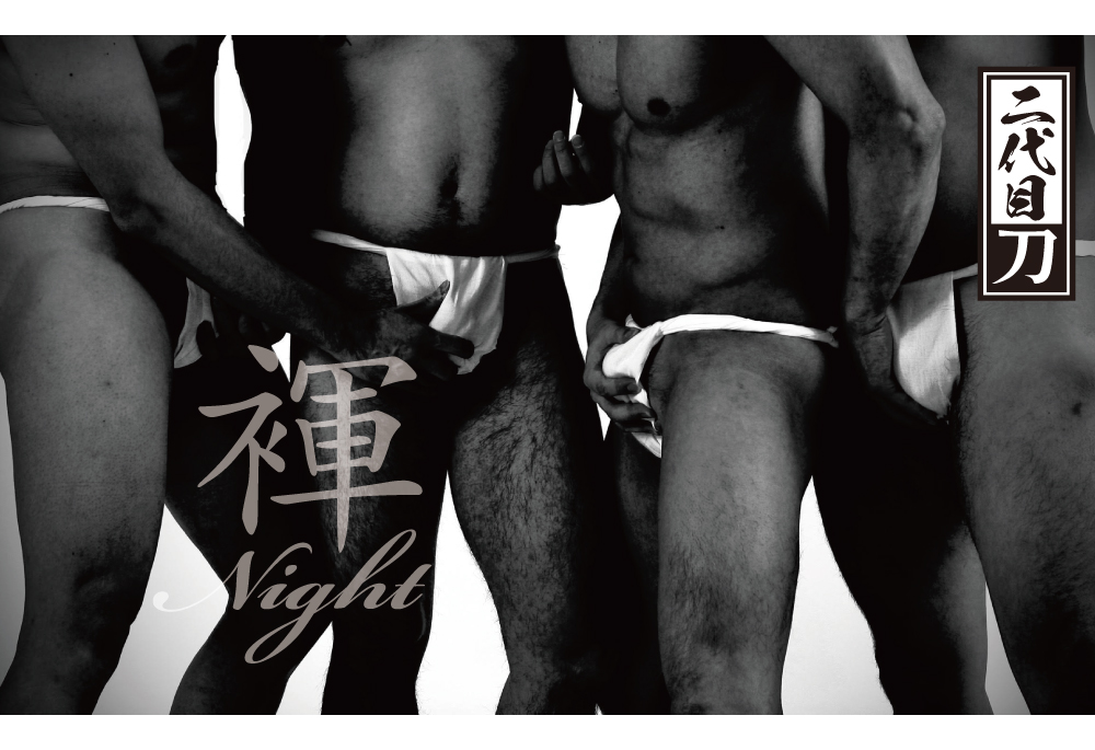 褌ナイト