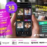 BANDからWEBアプリへ移行します！